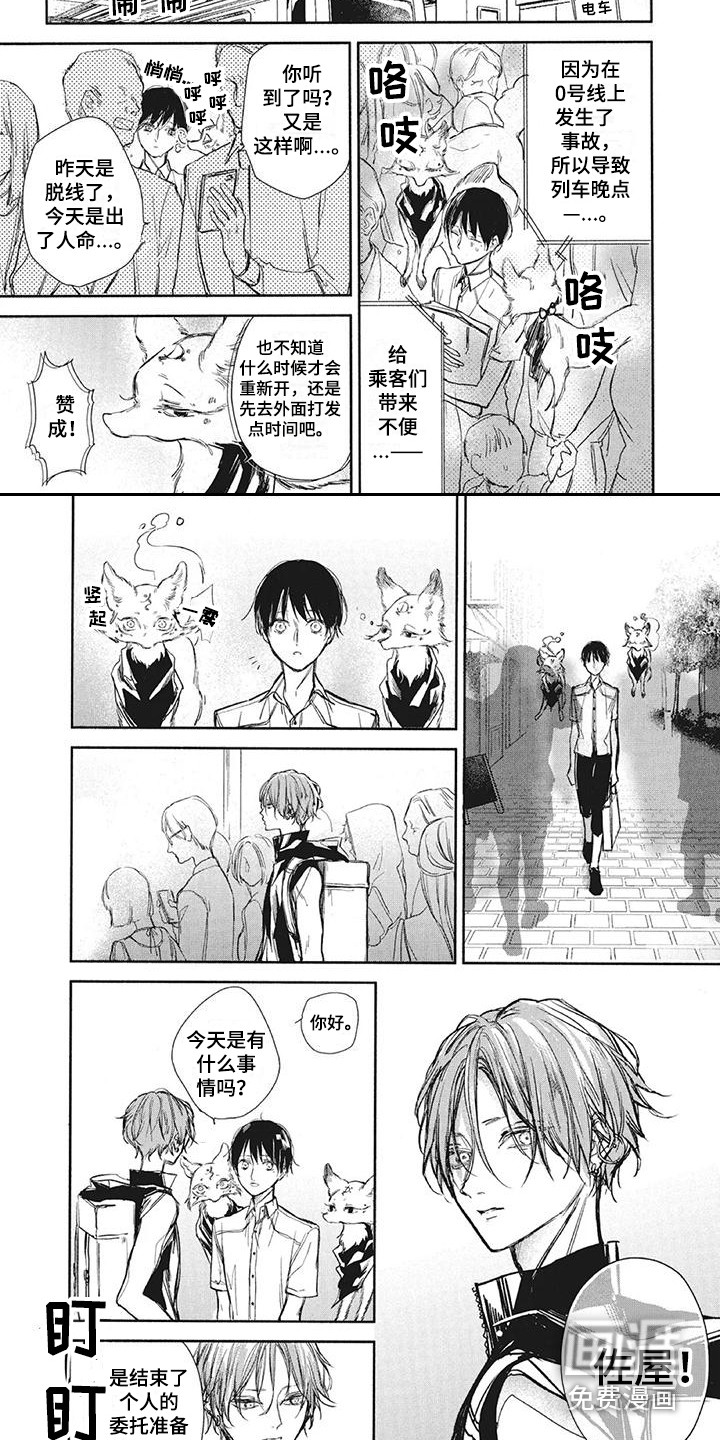 第21话6
