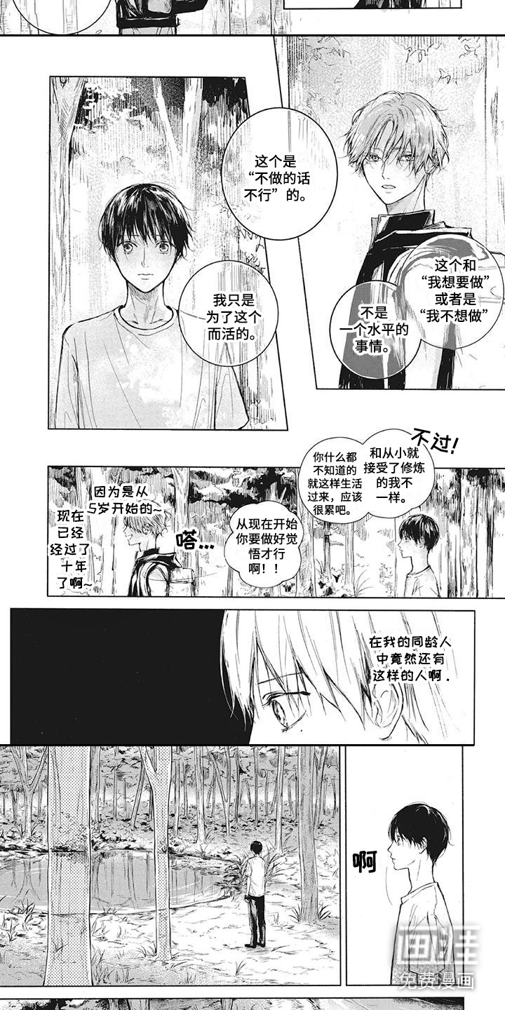 第21话15