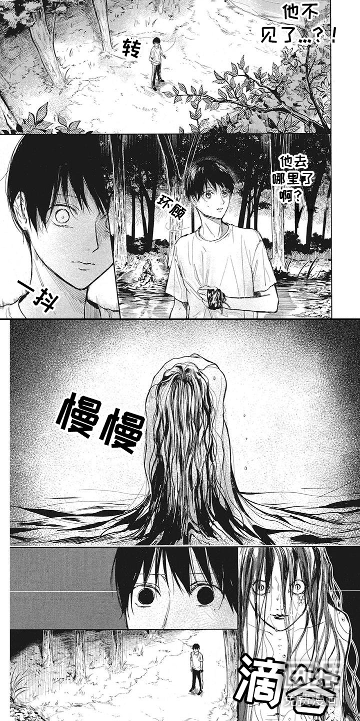 第21话16