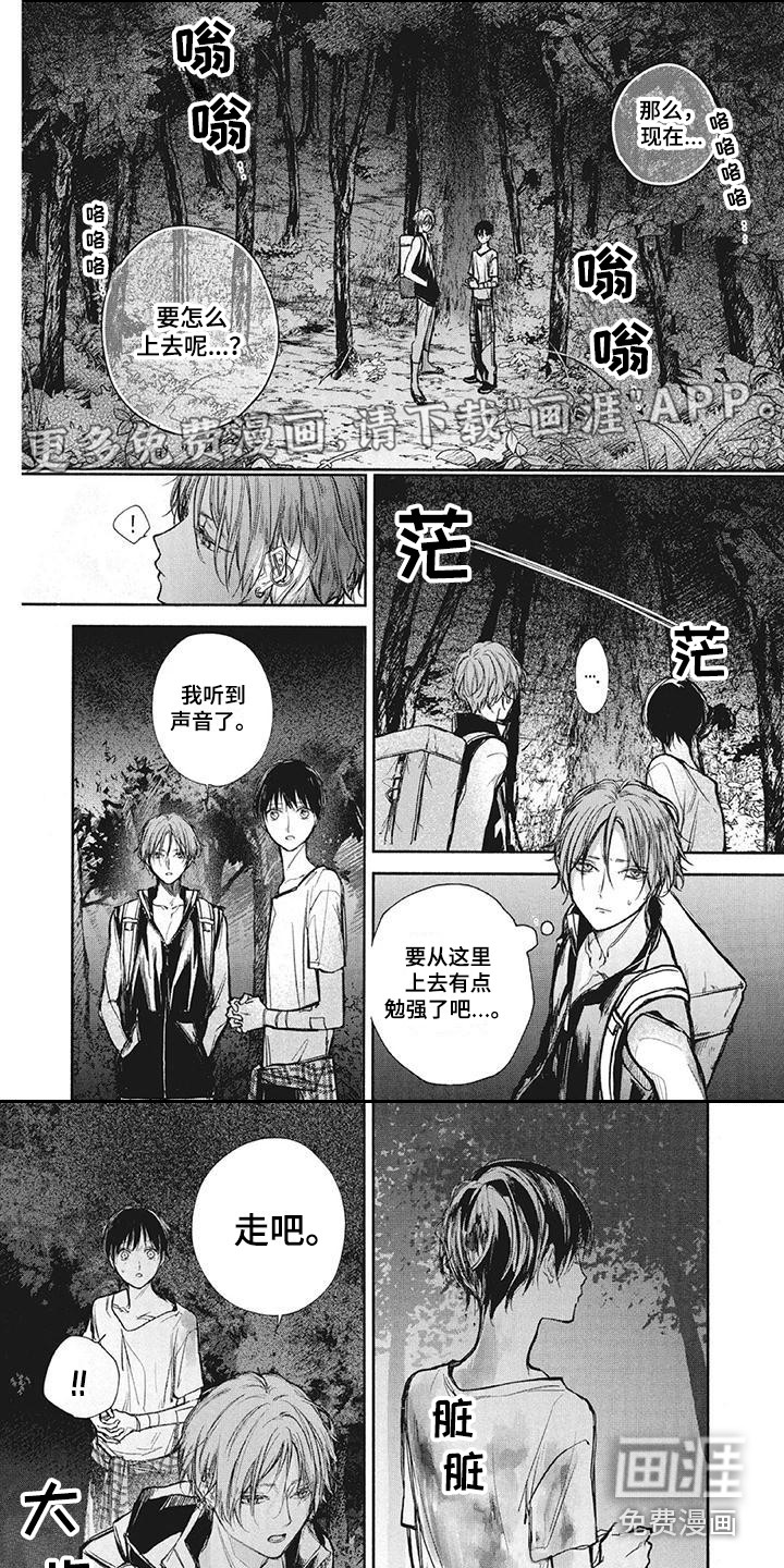 第20话0