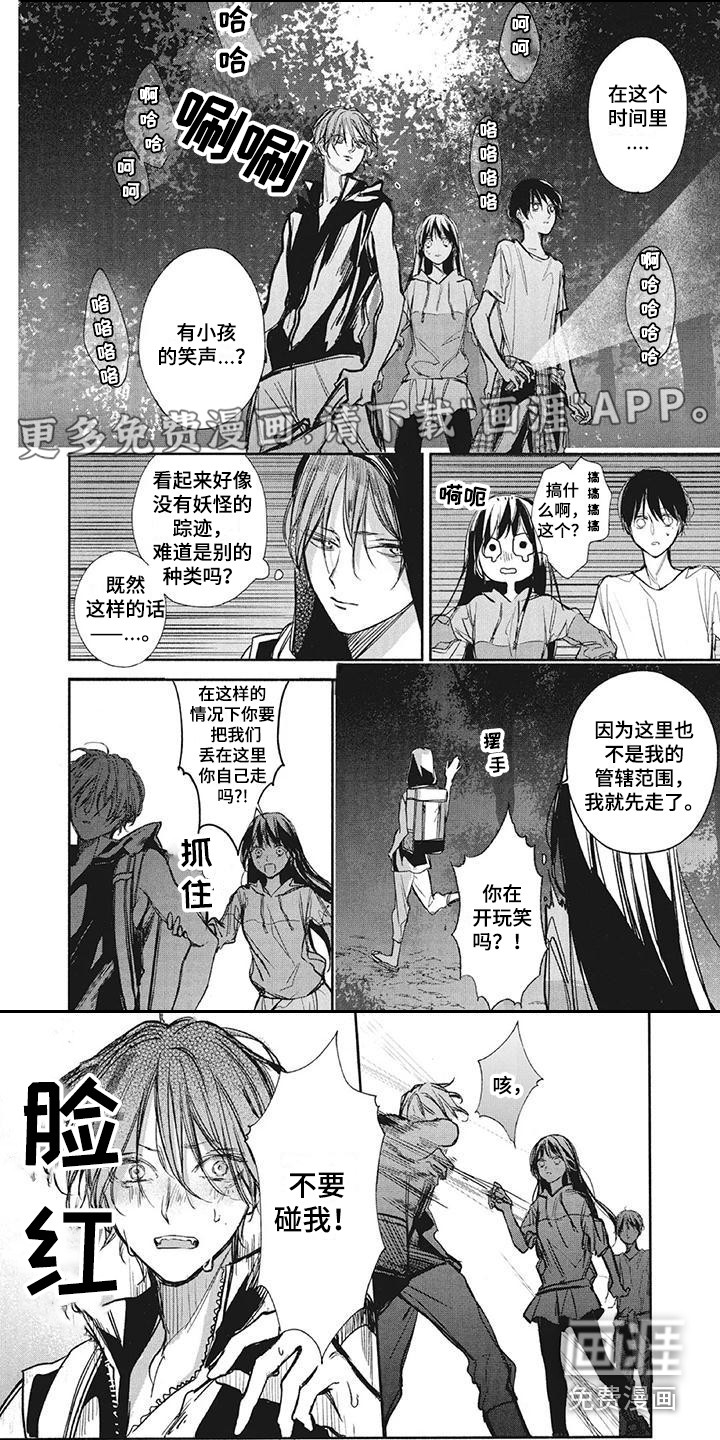 第19话0
