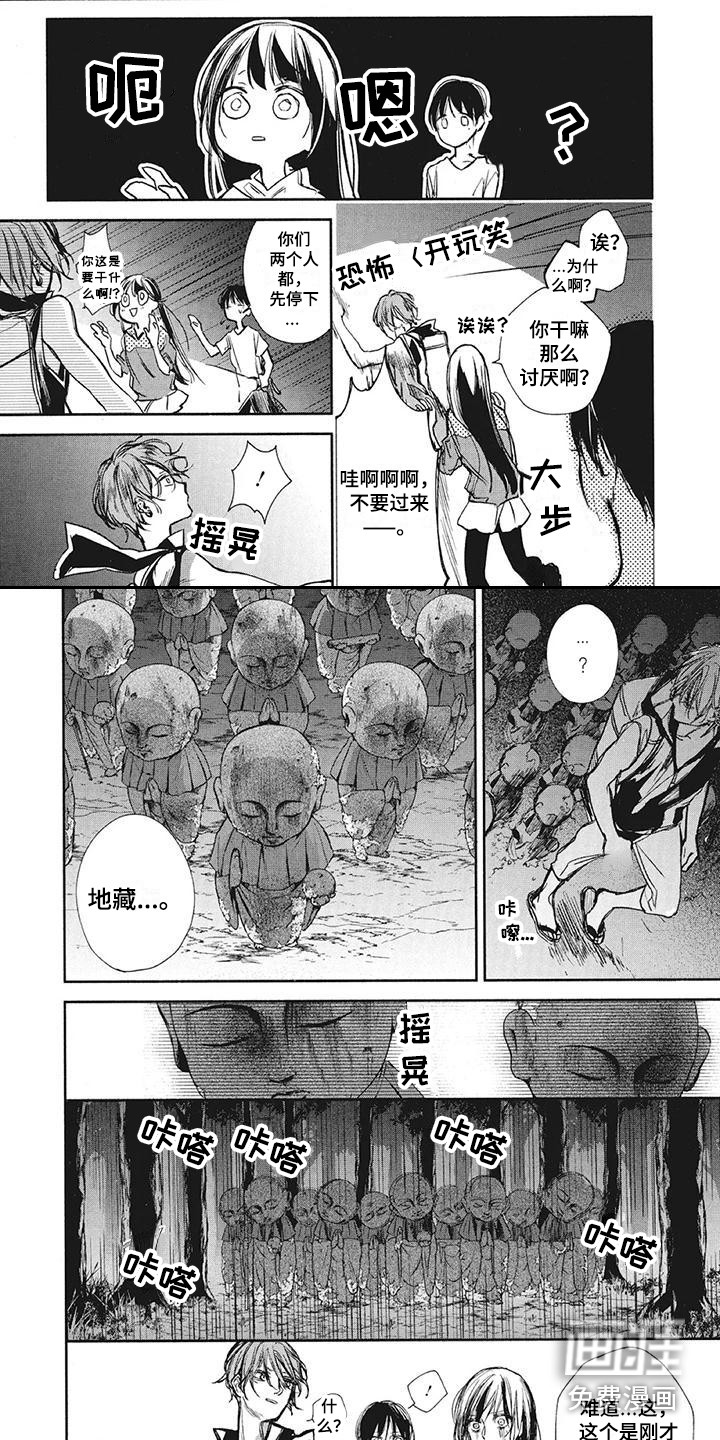 第19话1
