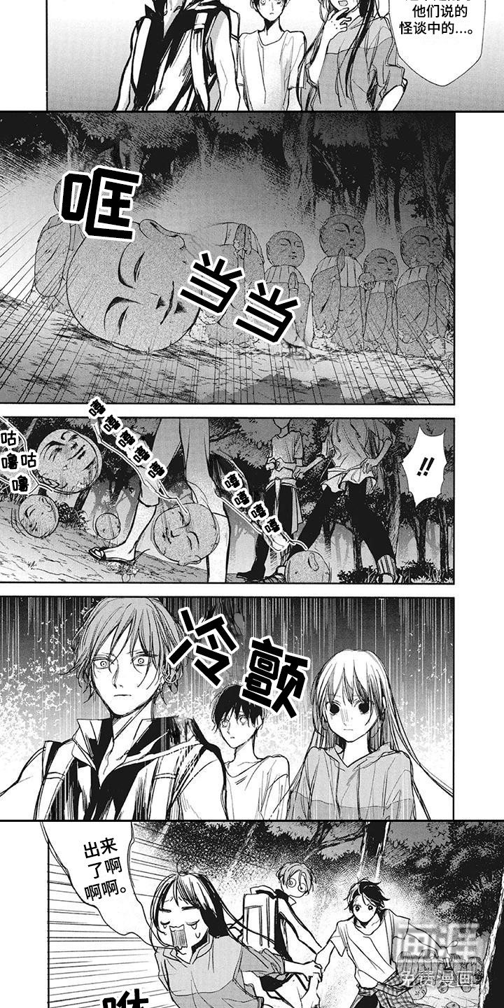 第19话2