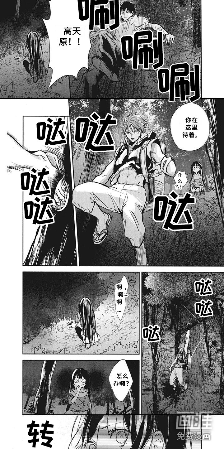第19话4
