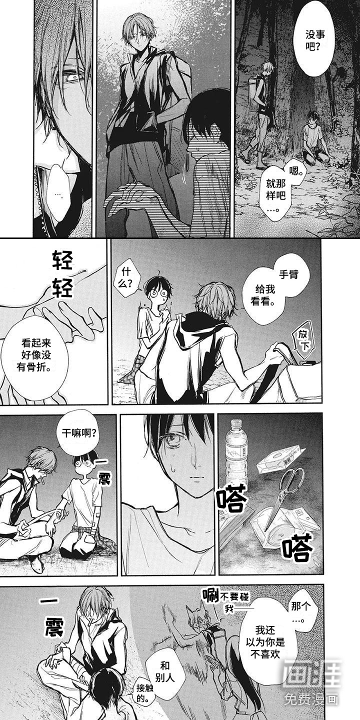 第19话6