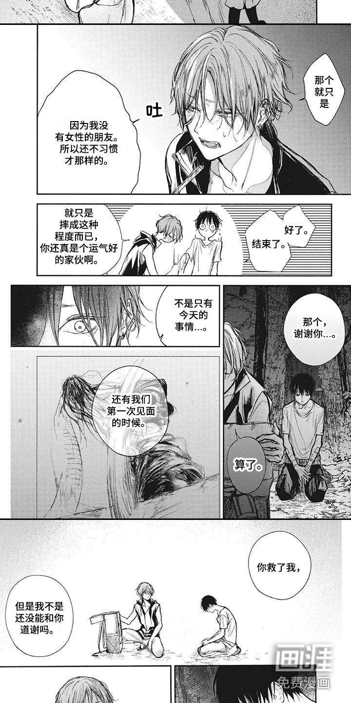 第19话7