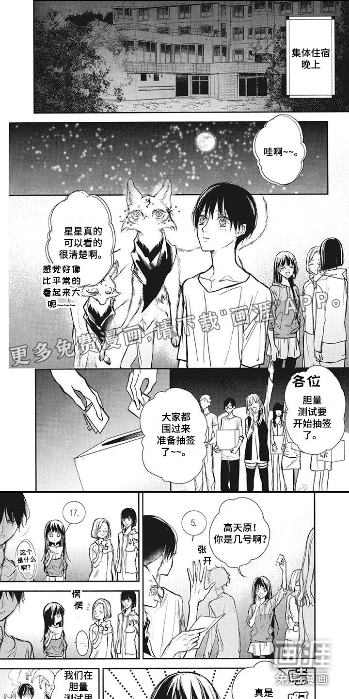第18话0