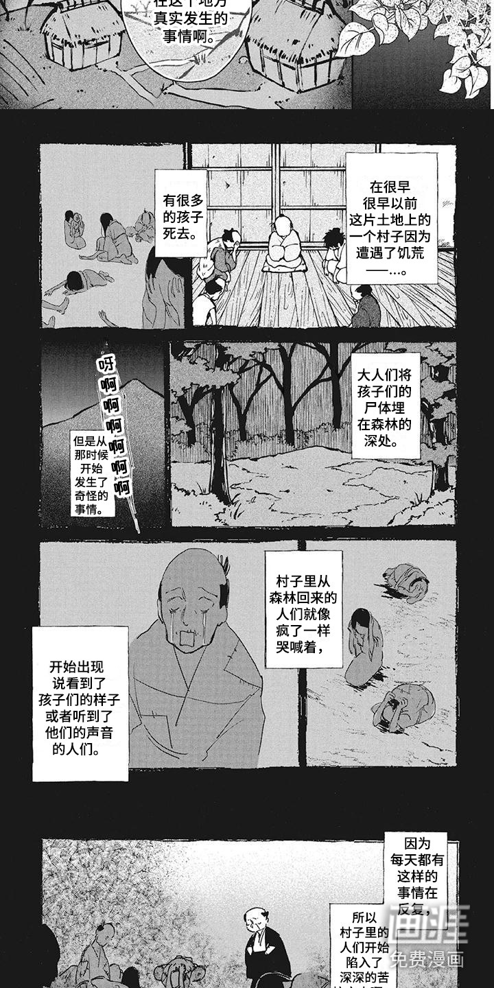 第18话2