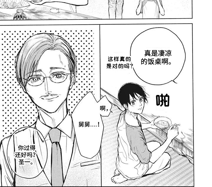 第18话17