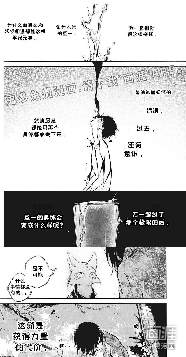 第17话0