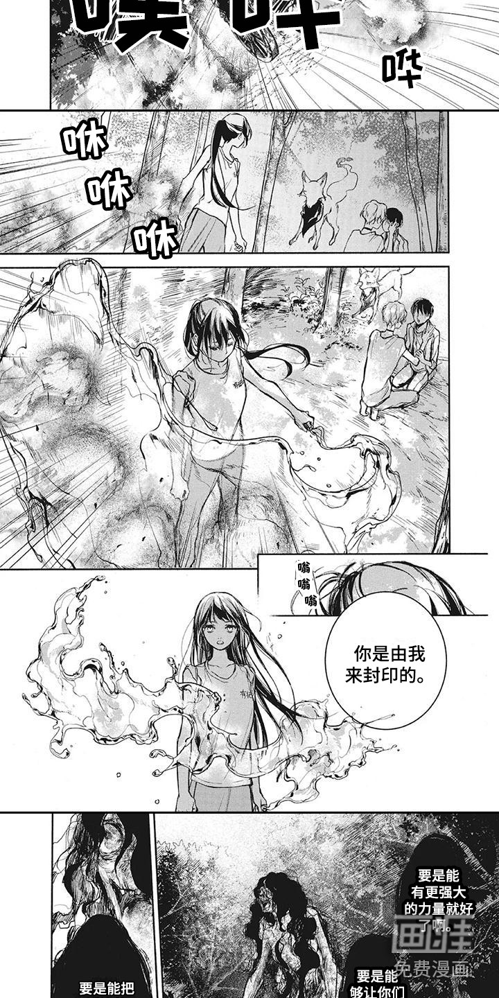 第17话2