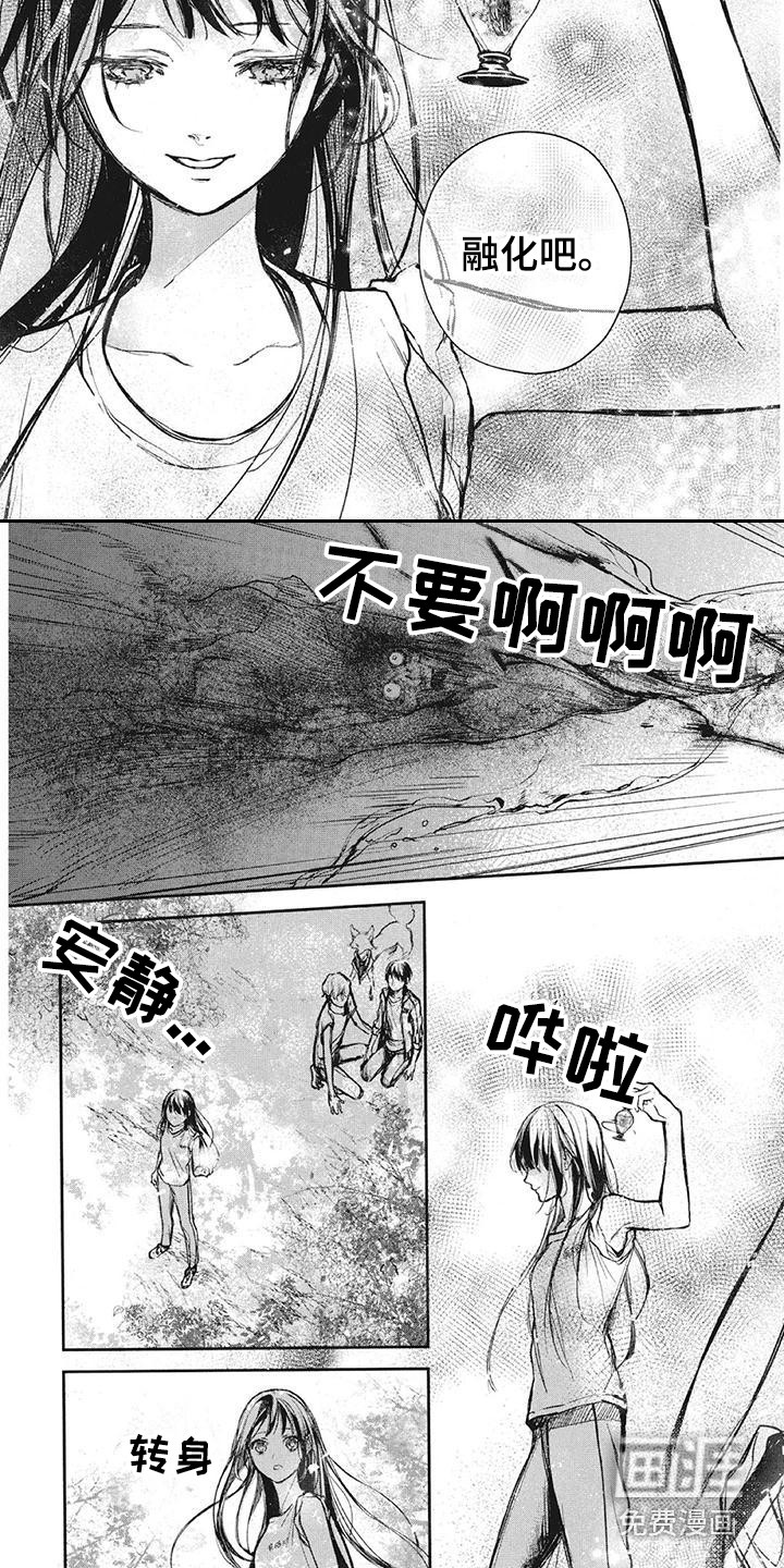 第17话6