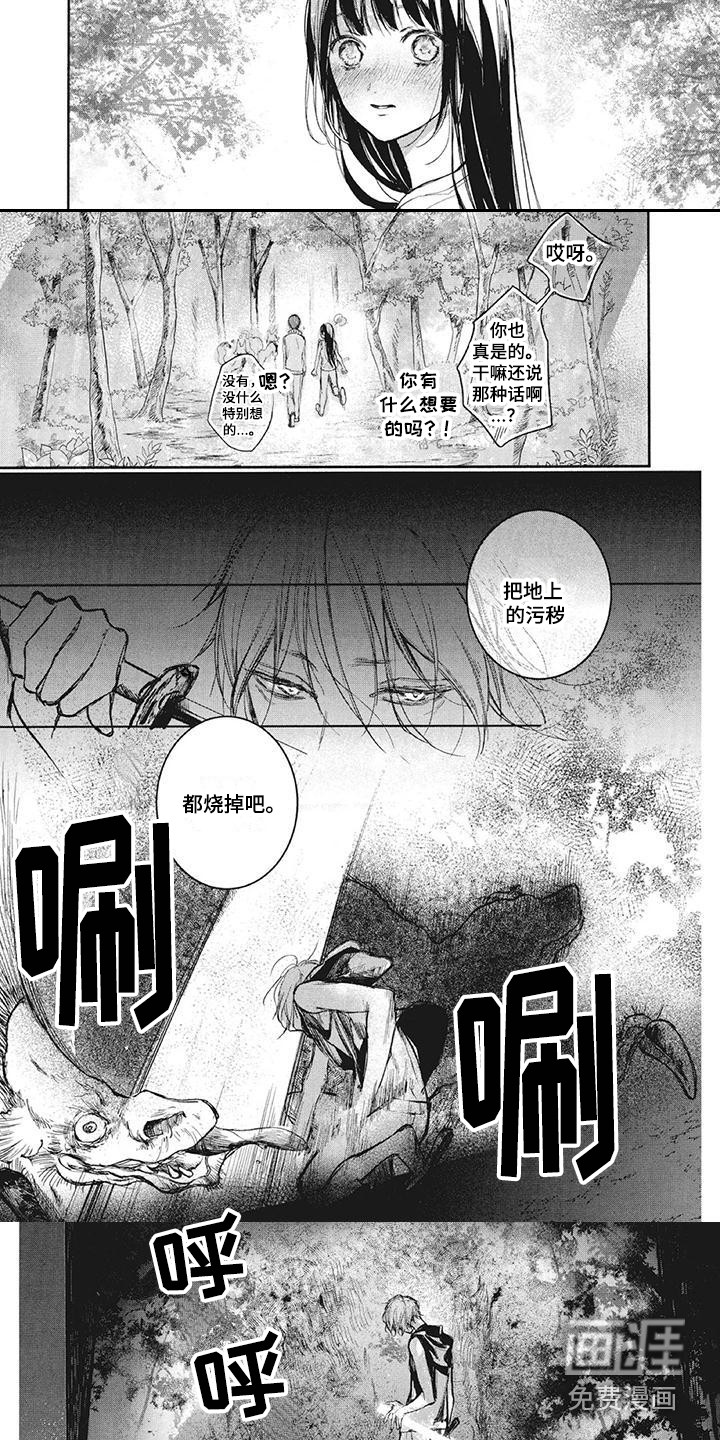 第17话9