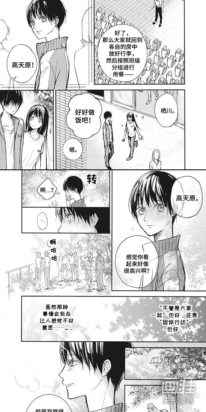 第16话1