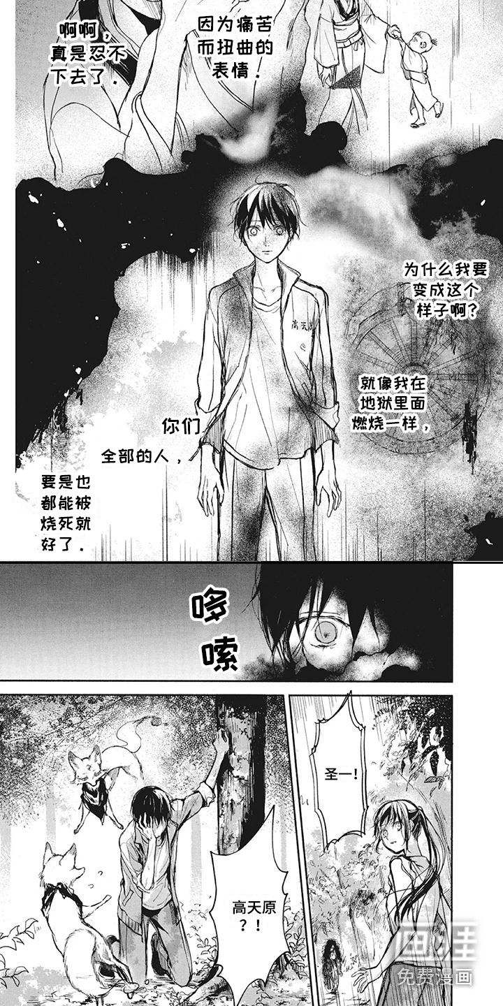 第16话10