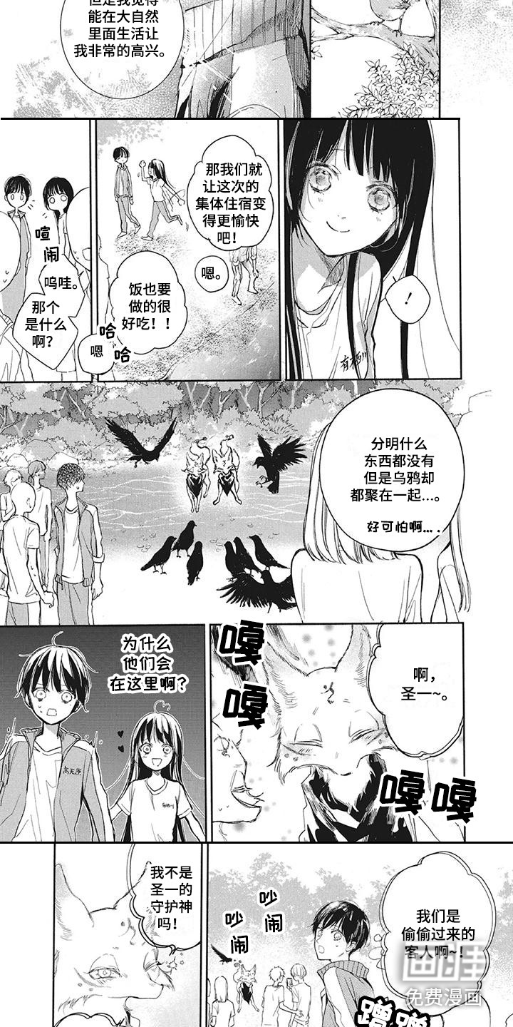 第16话2