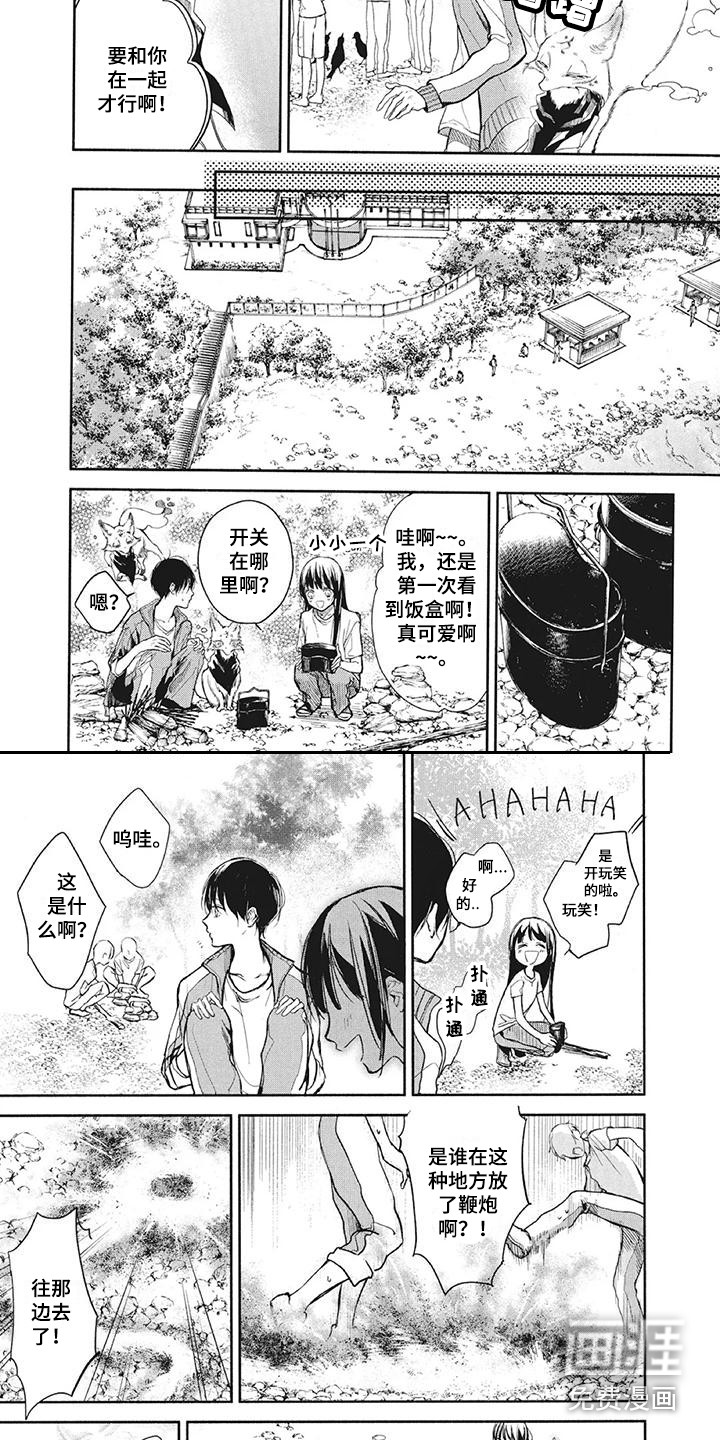 第16话3