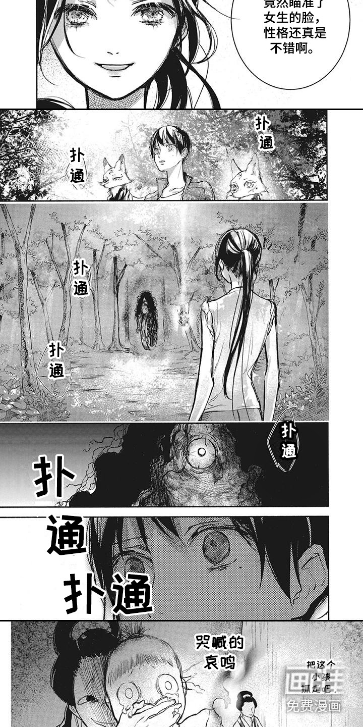 第16话9