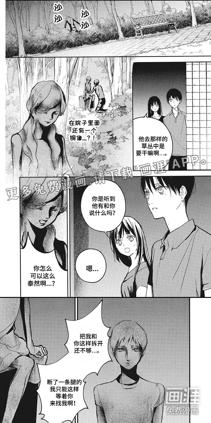 第15话0