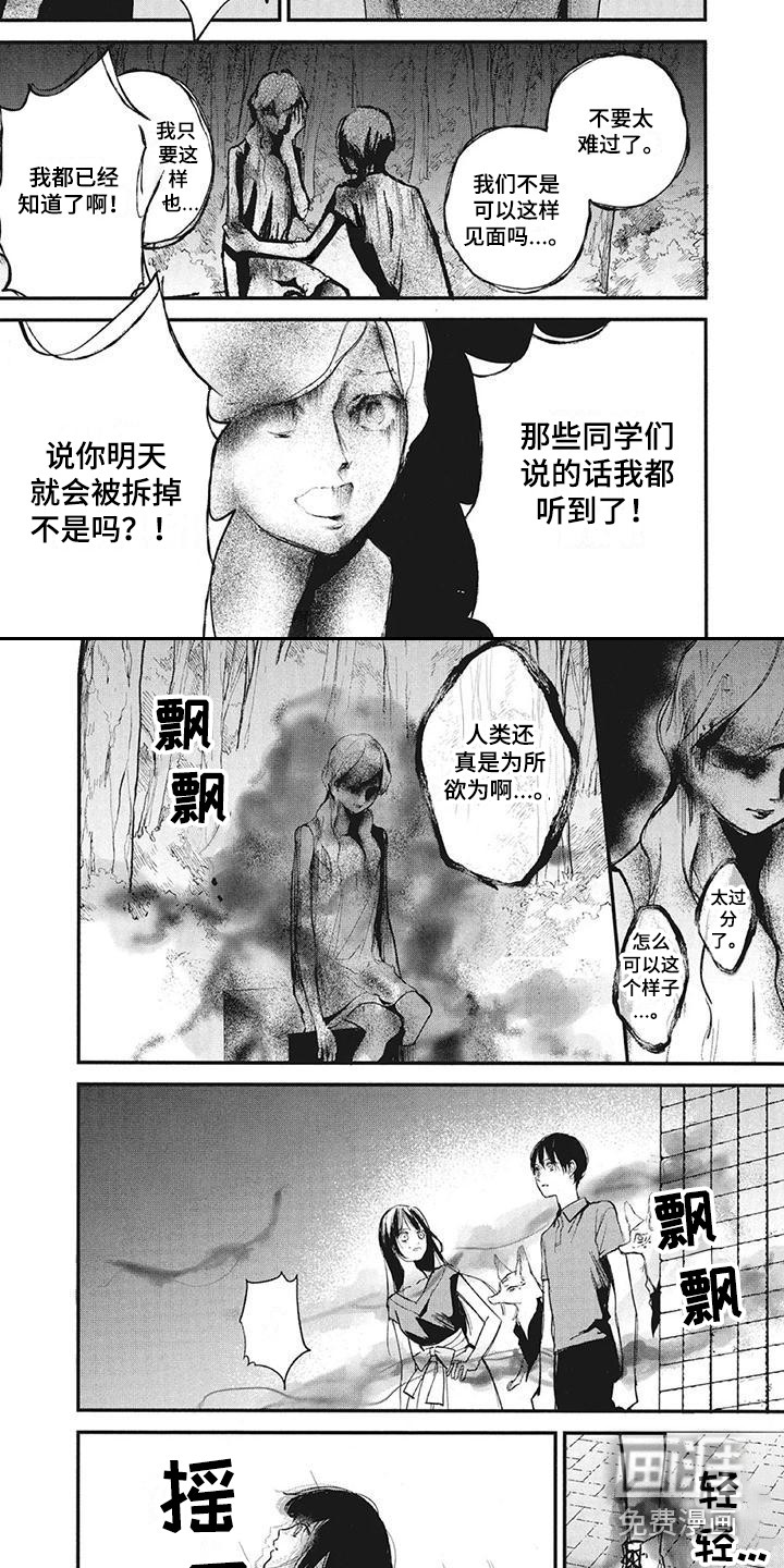 第15话1