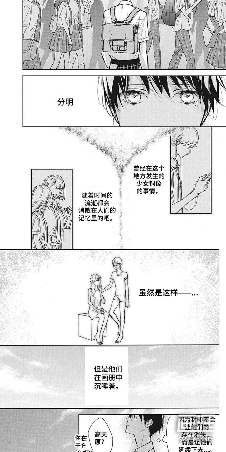第15话10