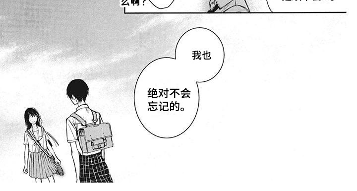 第15话11