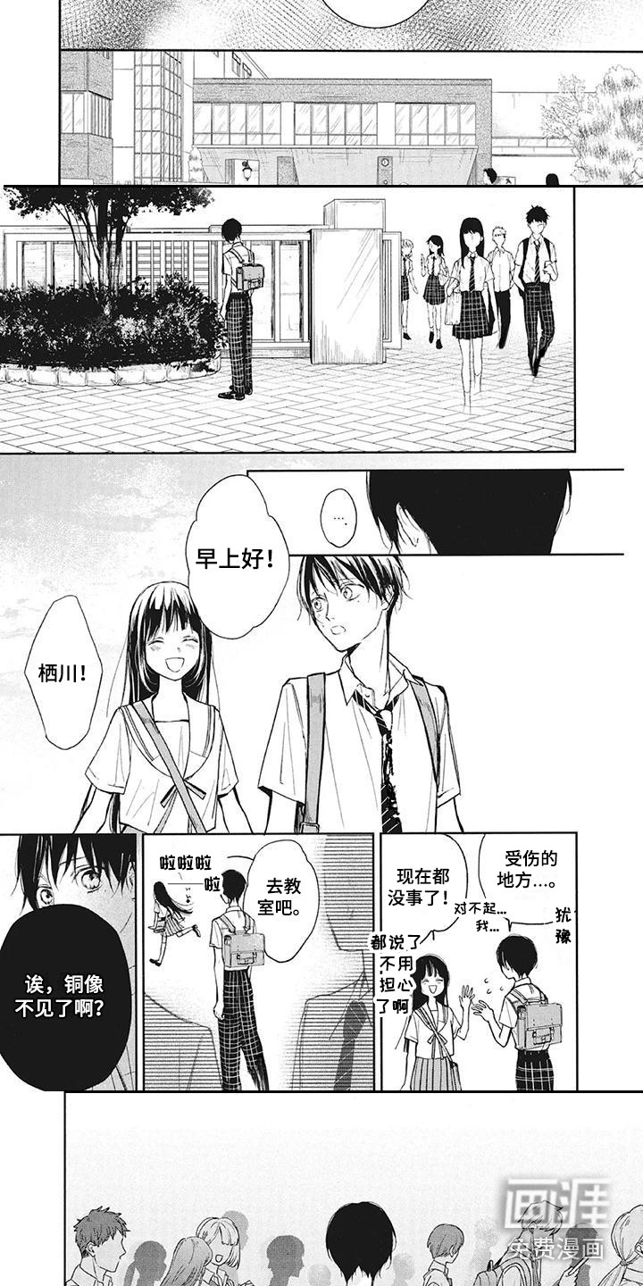 第15话9