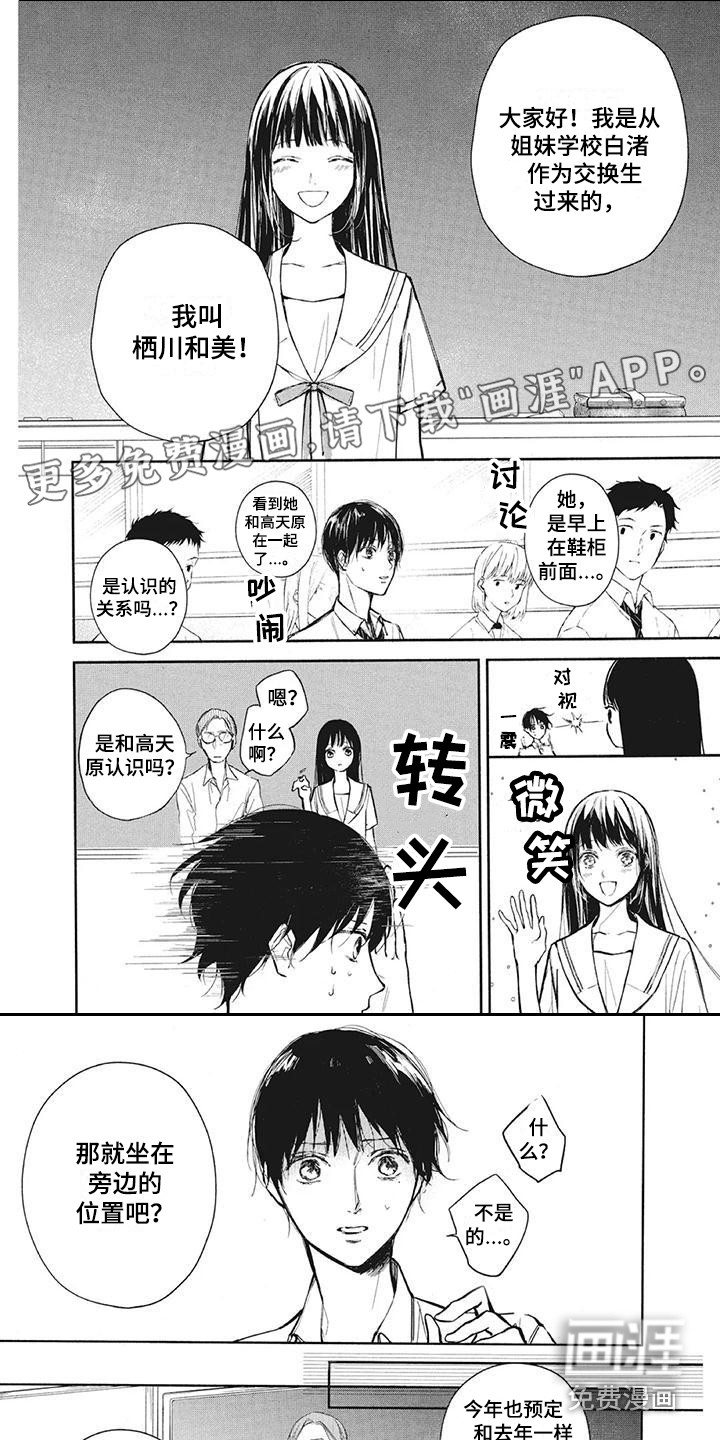 第14话0
