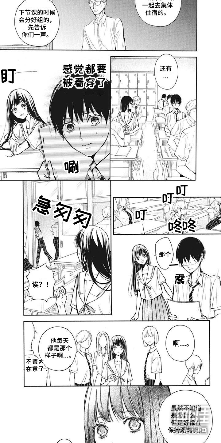 第14话1
