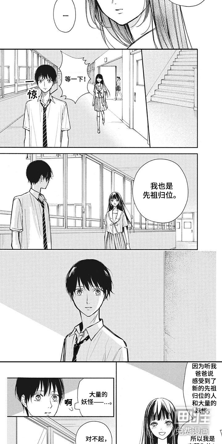 第14话2
