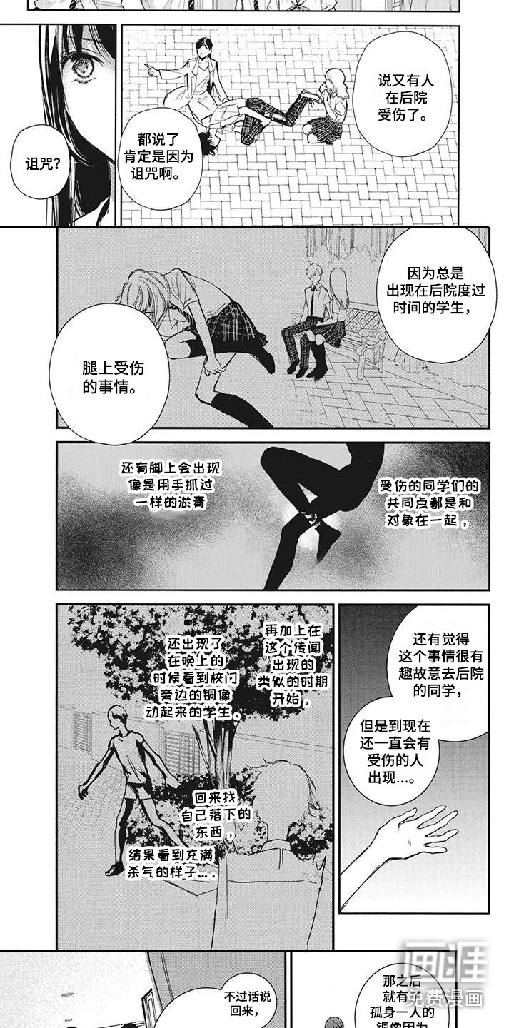 第14话4