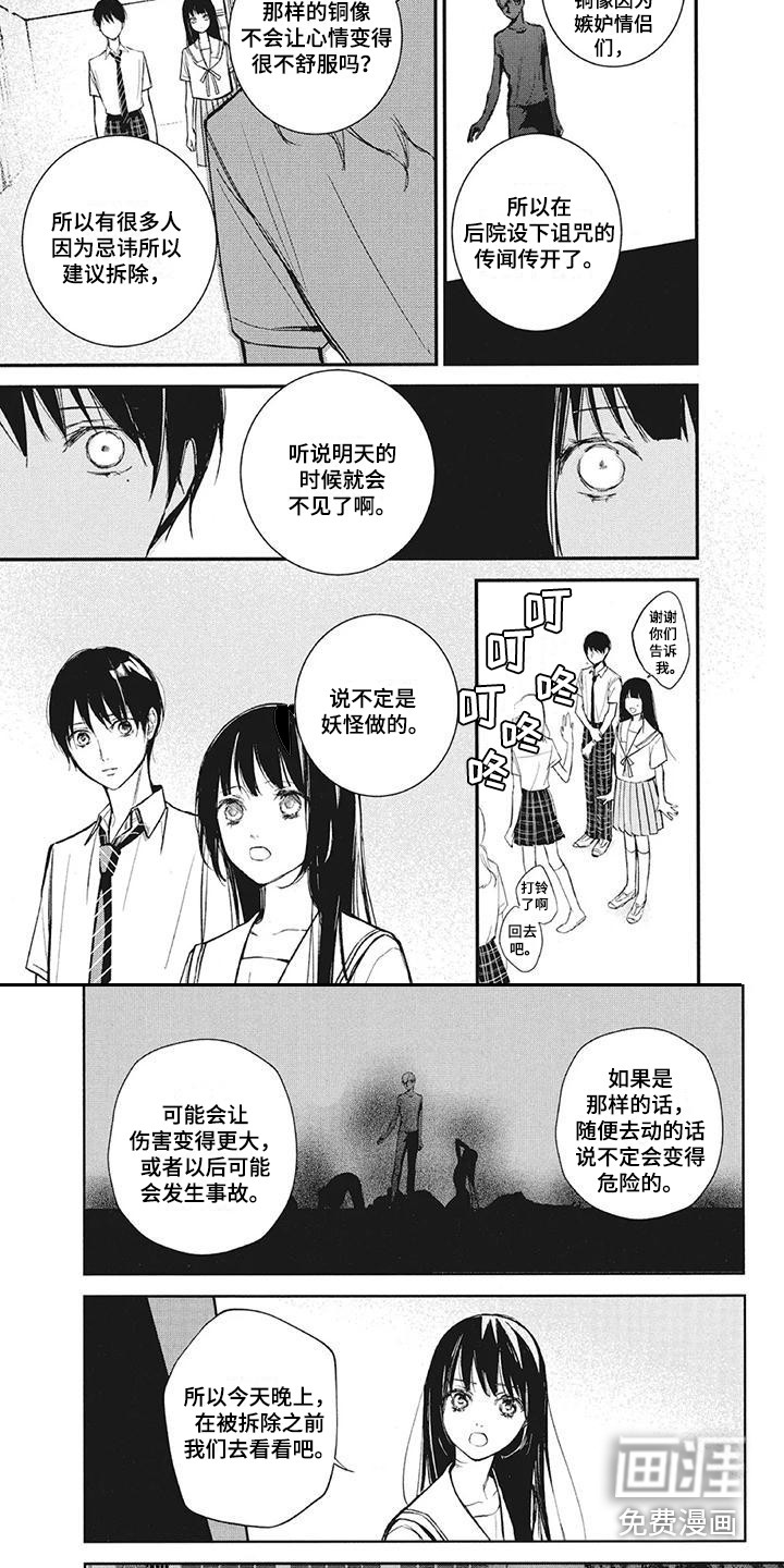 第14话5
