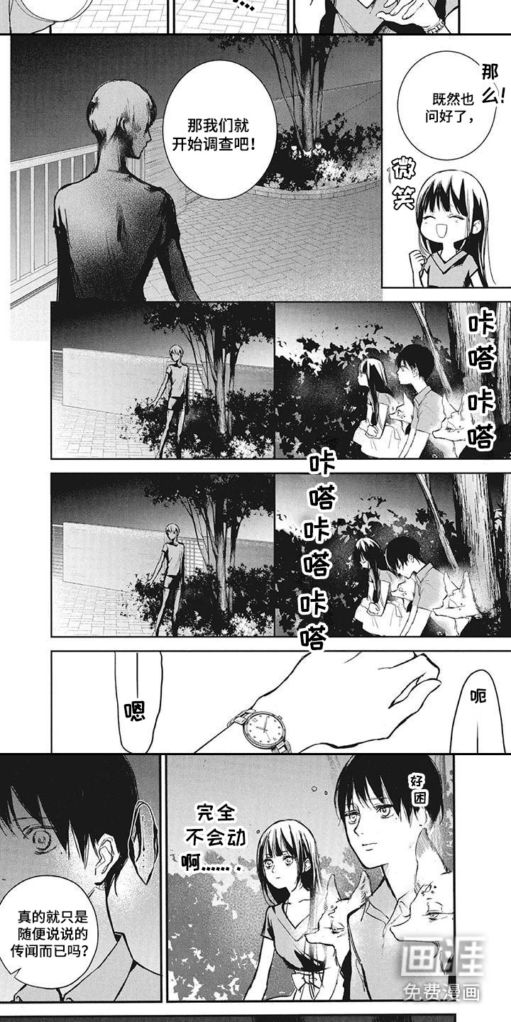 第14话7