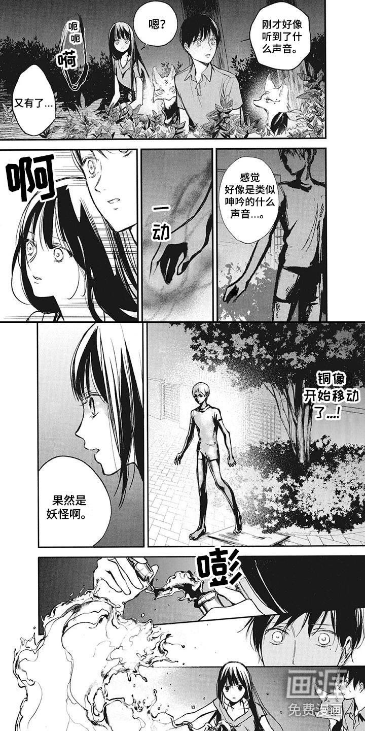 第14话8