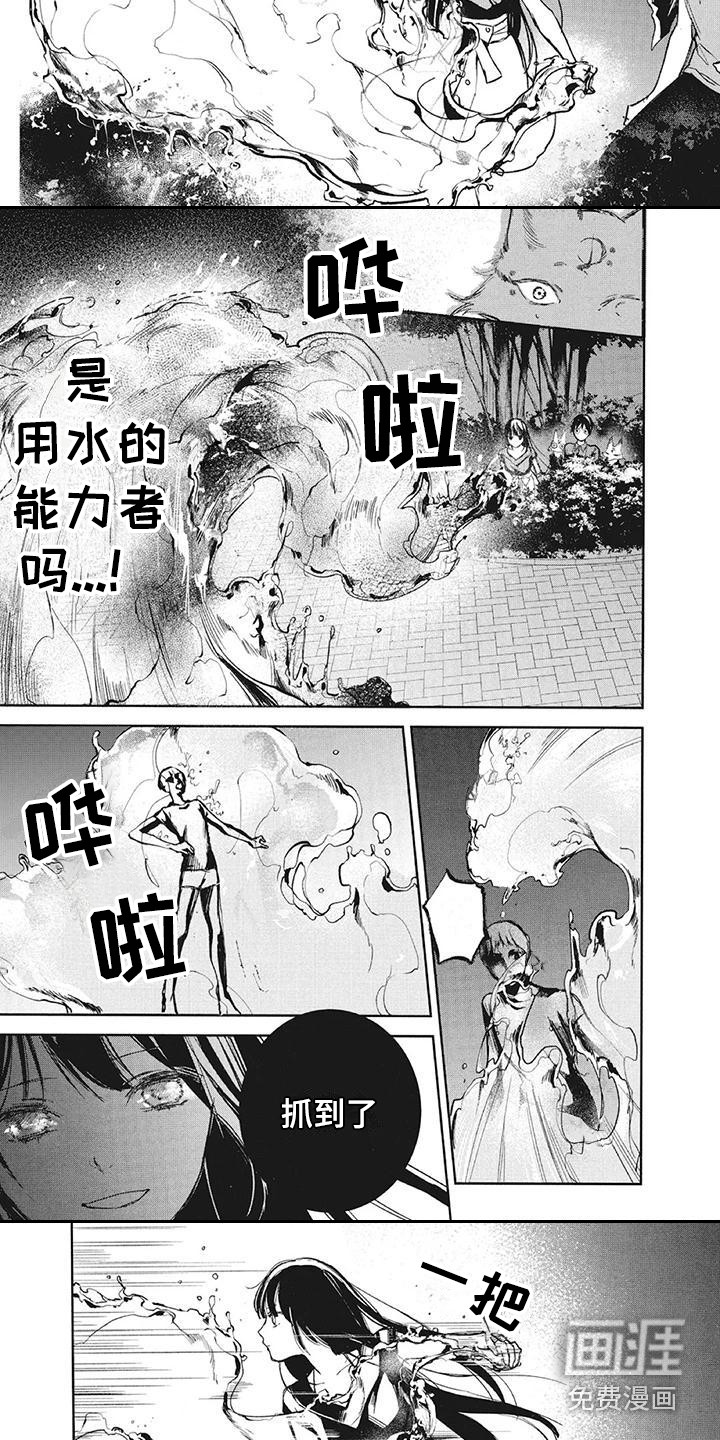第14话9