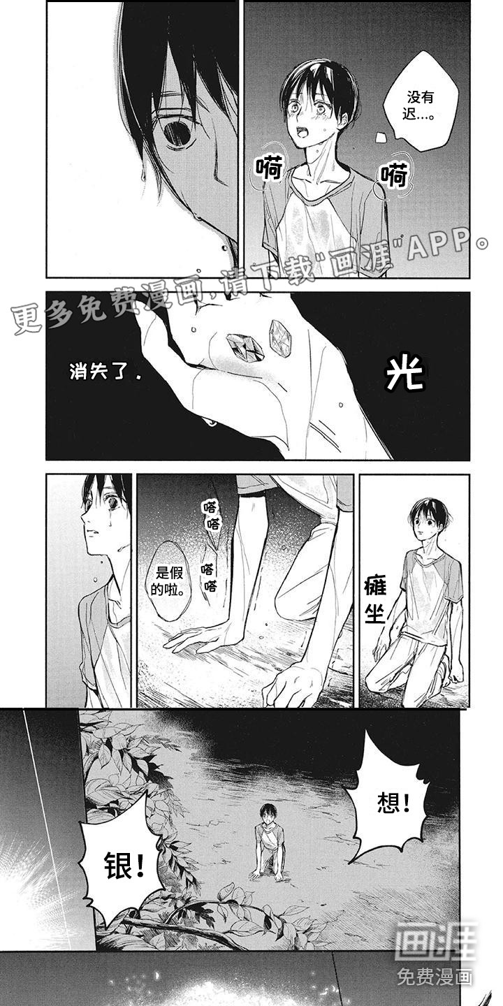 第13话0