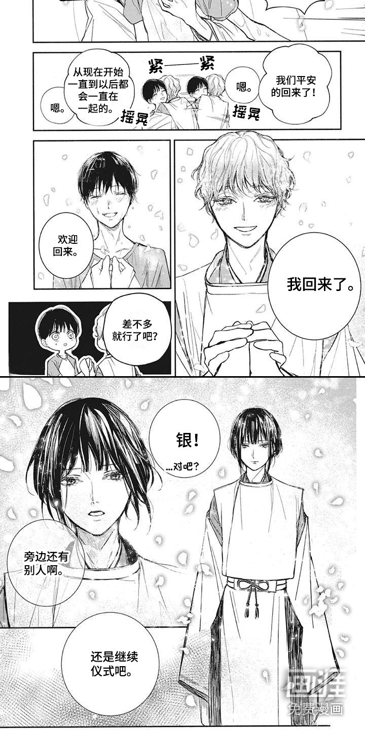 第13话3
