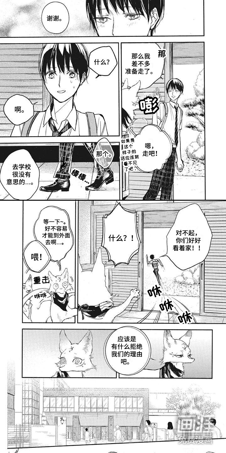 第13话8