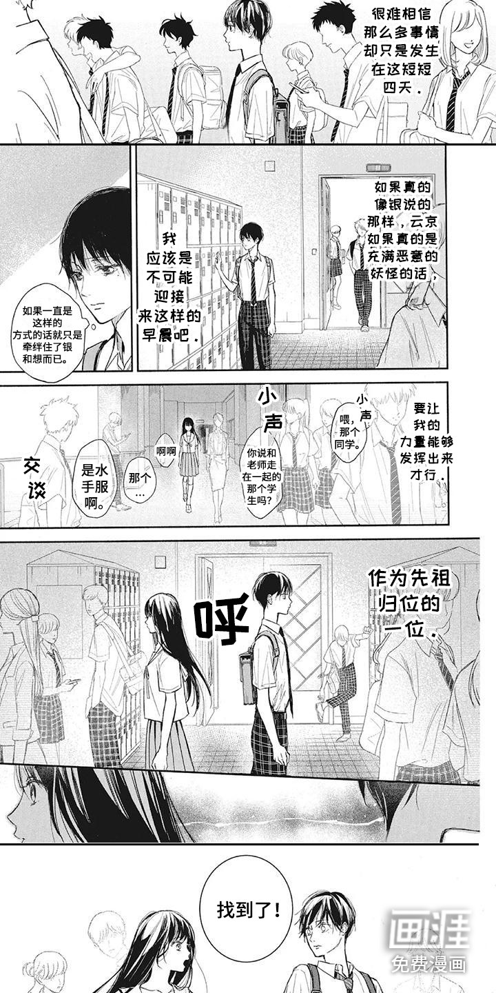 第13话9