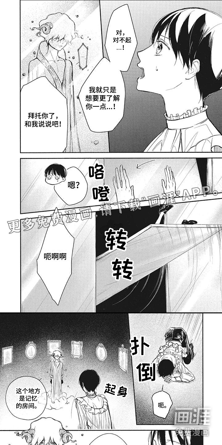 第11话0