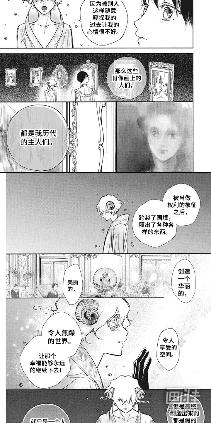 第11话1