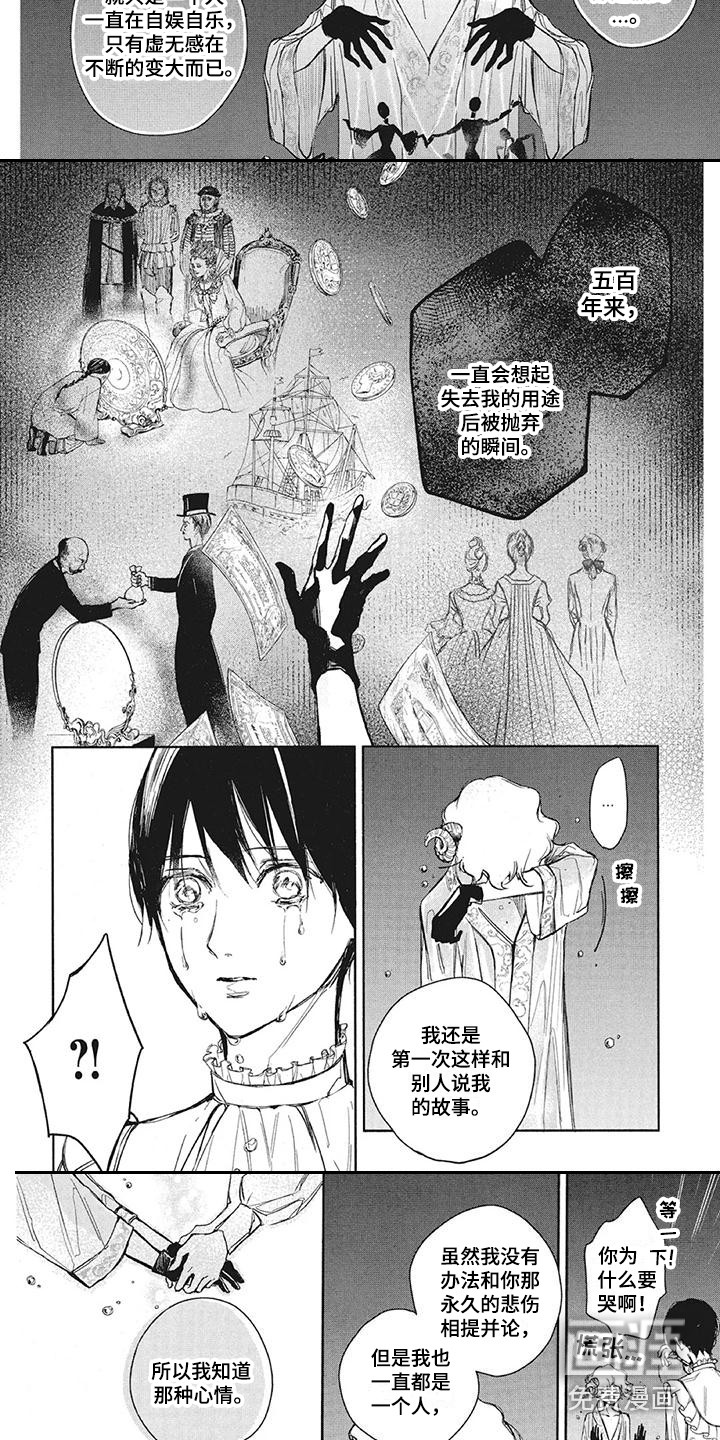 第11话2