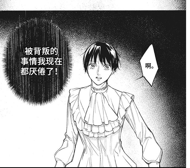 第11话8