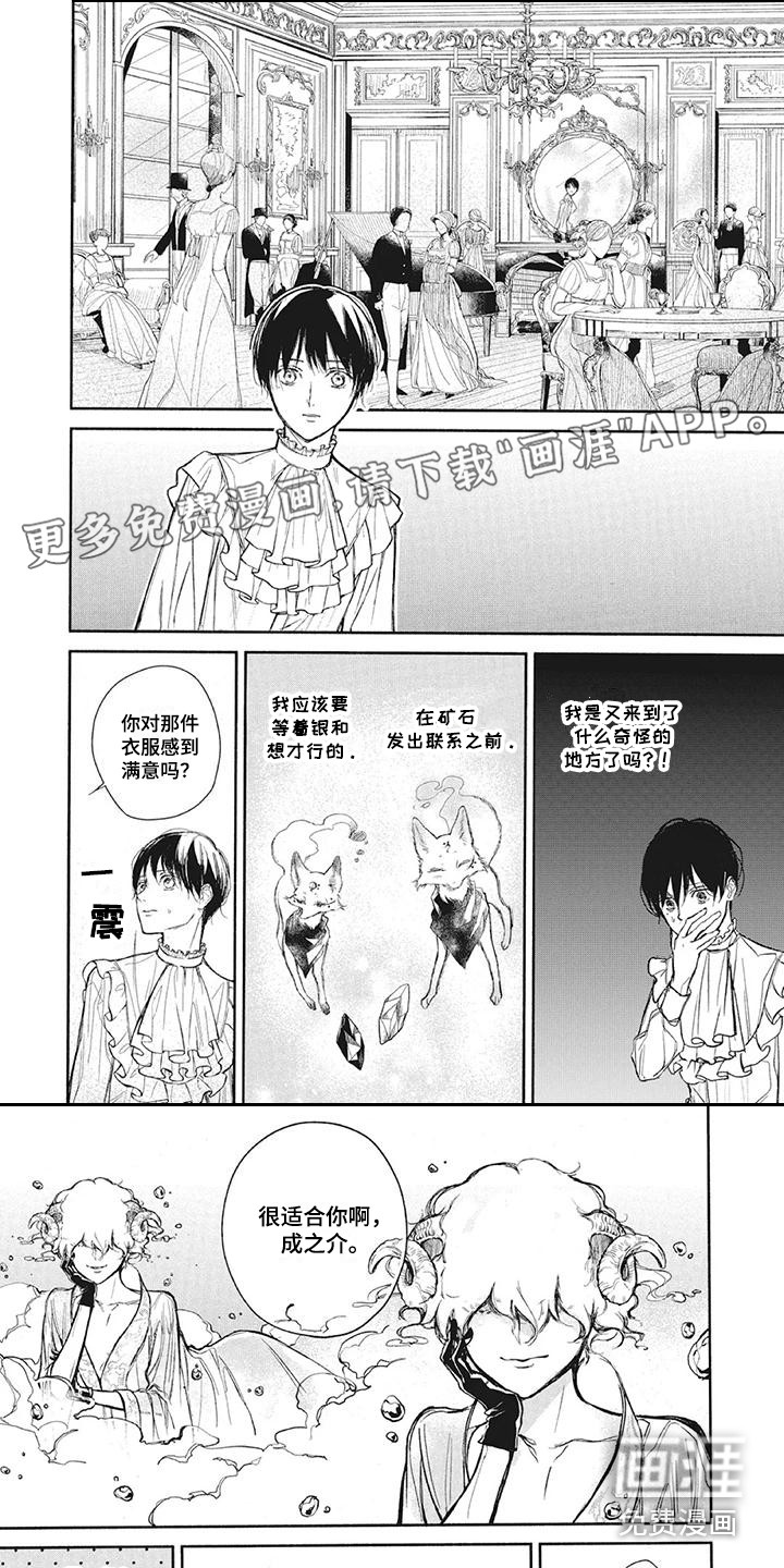 第10话0