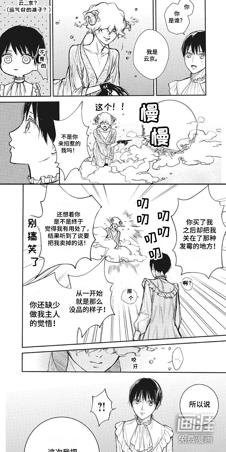 第10话1
