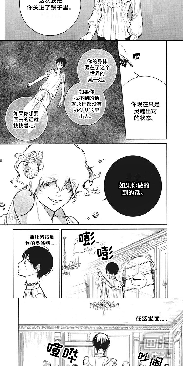 第10话2
