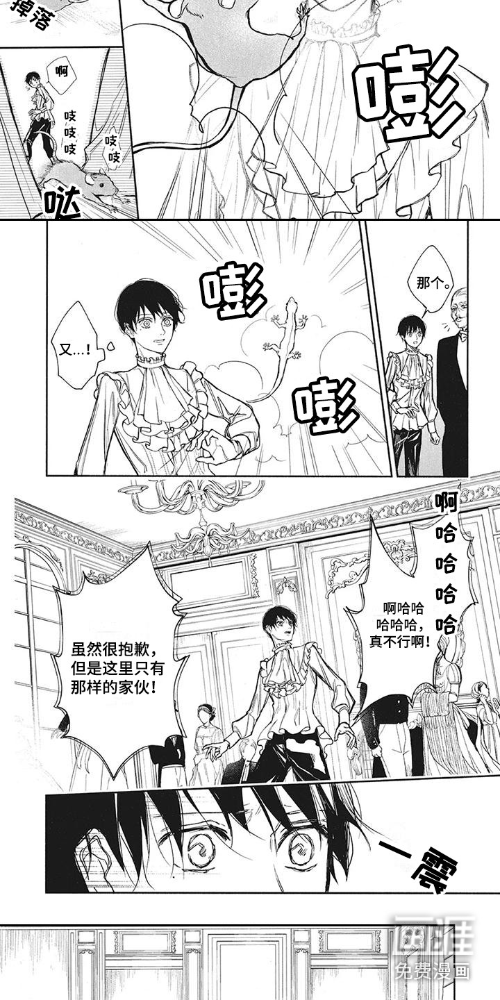 第10话4