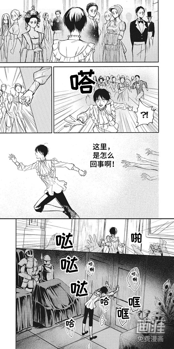 第10话5