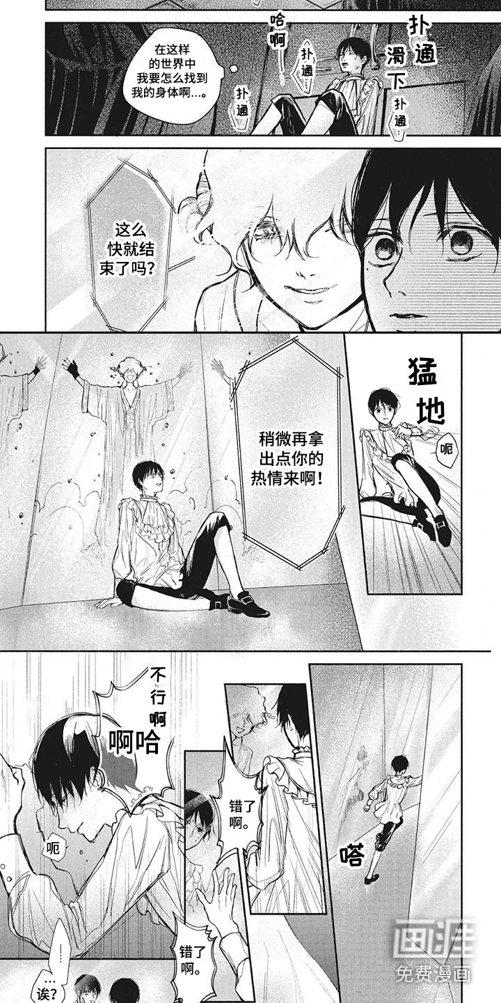 第10话6