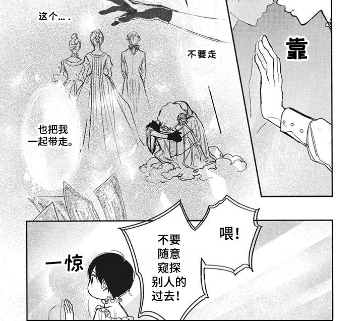 第10话8